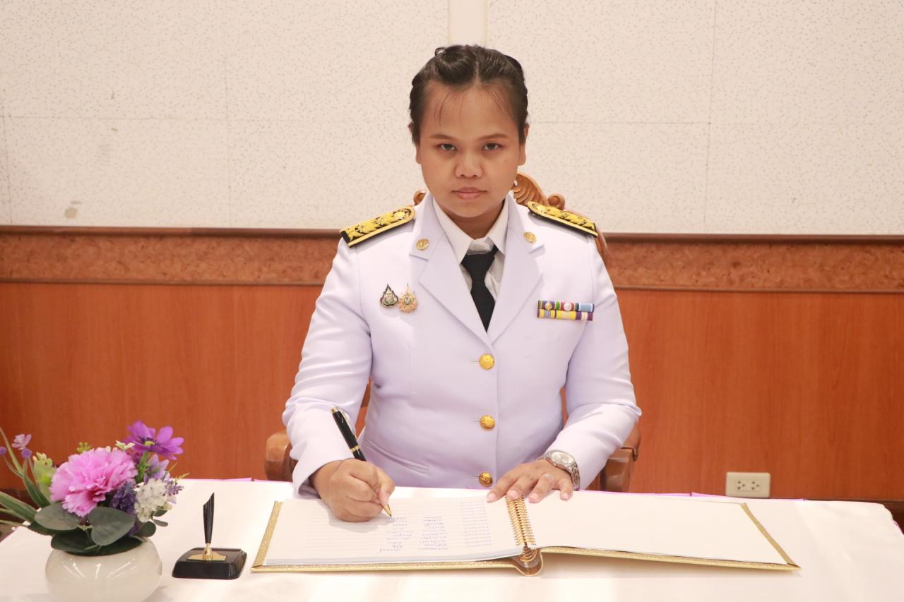 ภาพประกอบที่ 29