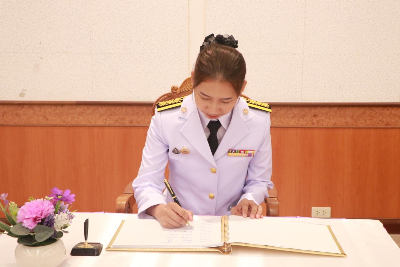 ภาพประกอบที่ 30