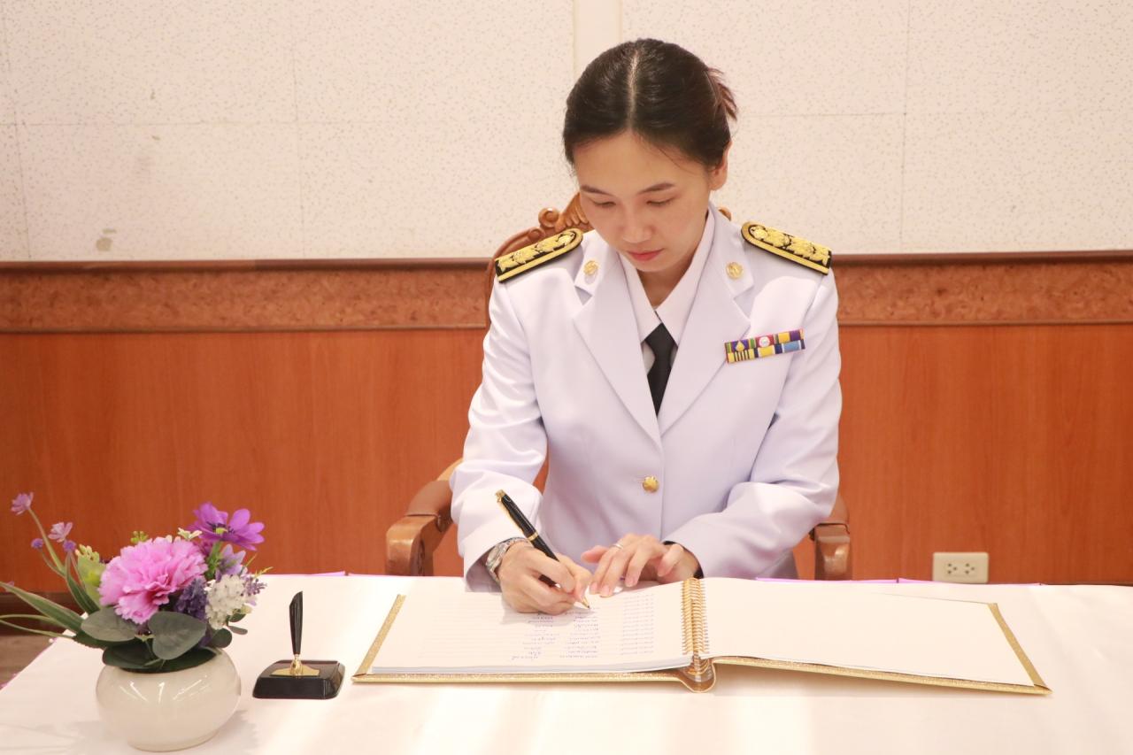 ภาพประกอบที่ 31