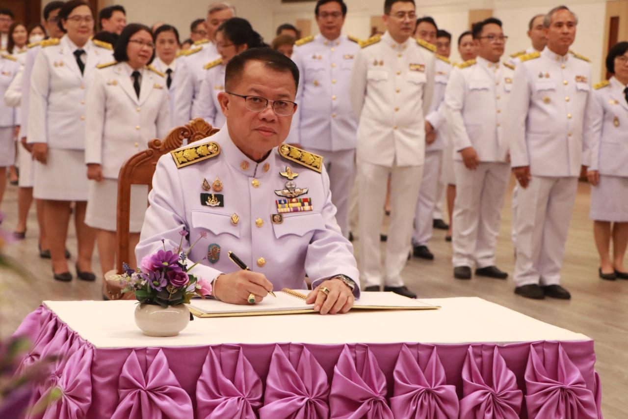 ภาพประกอบที่ 14