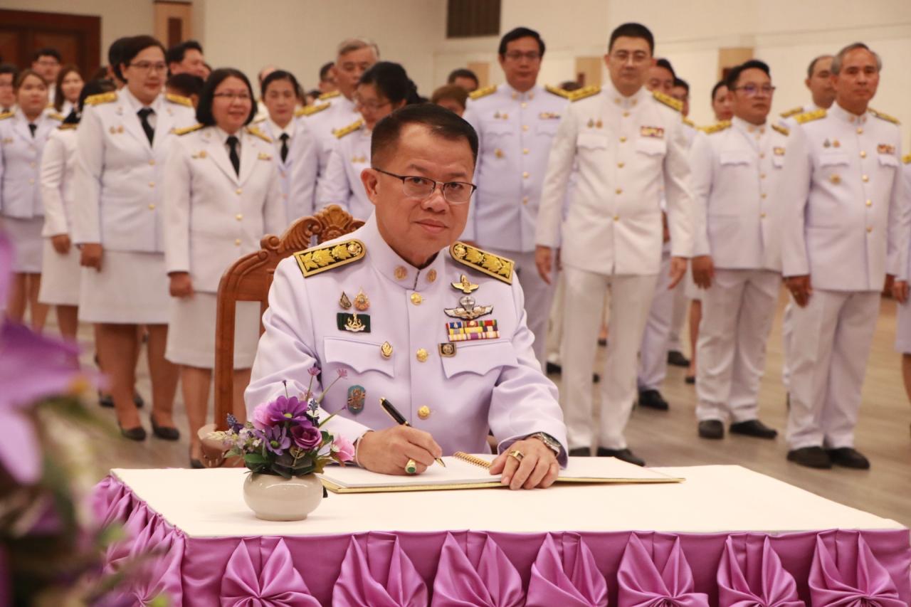 ภาพประกอบที่ 15