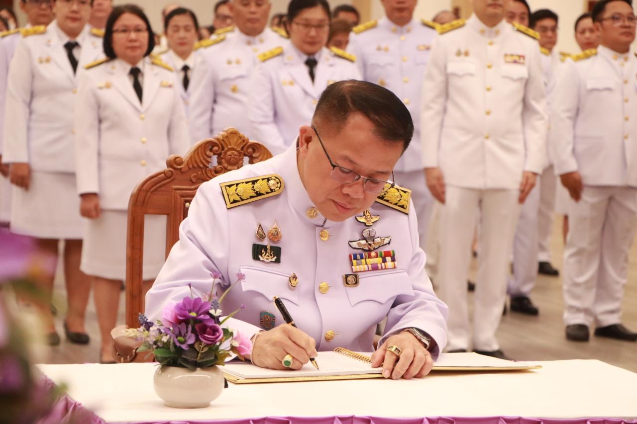 ภาพประกอบที่ 16