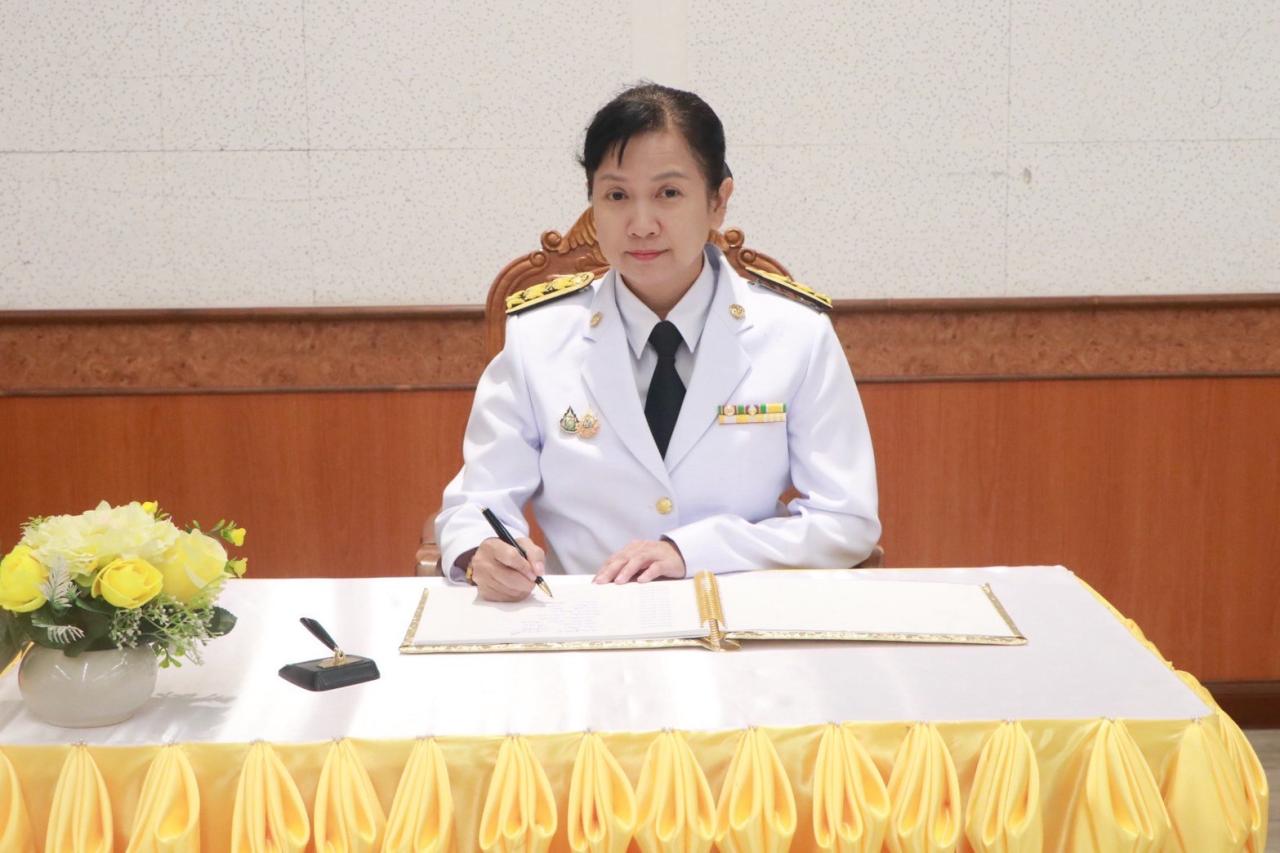 ภาพประกอบที่ 5