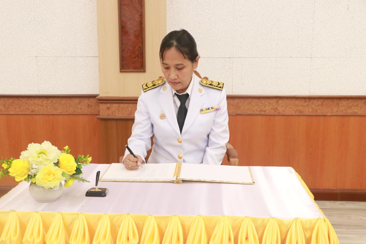 ภาพประกอบที่ 6