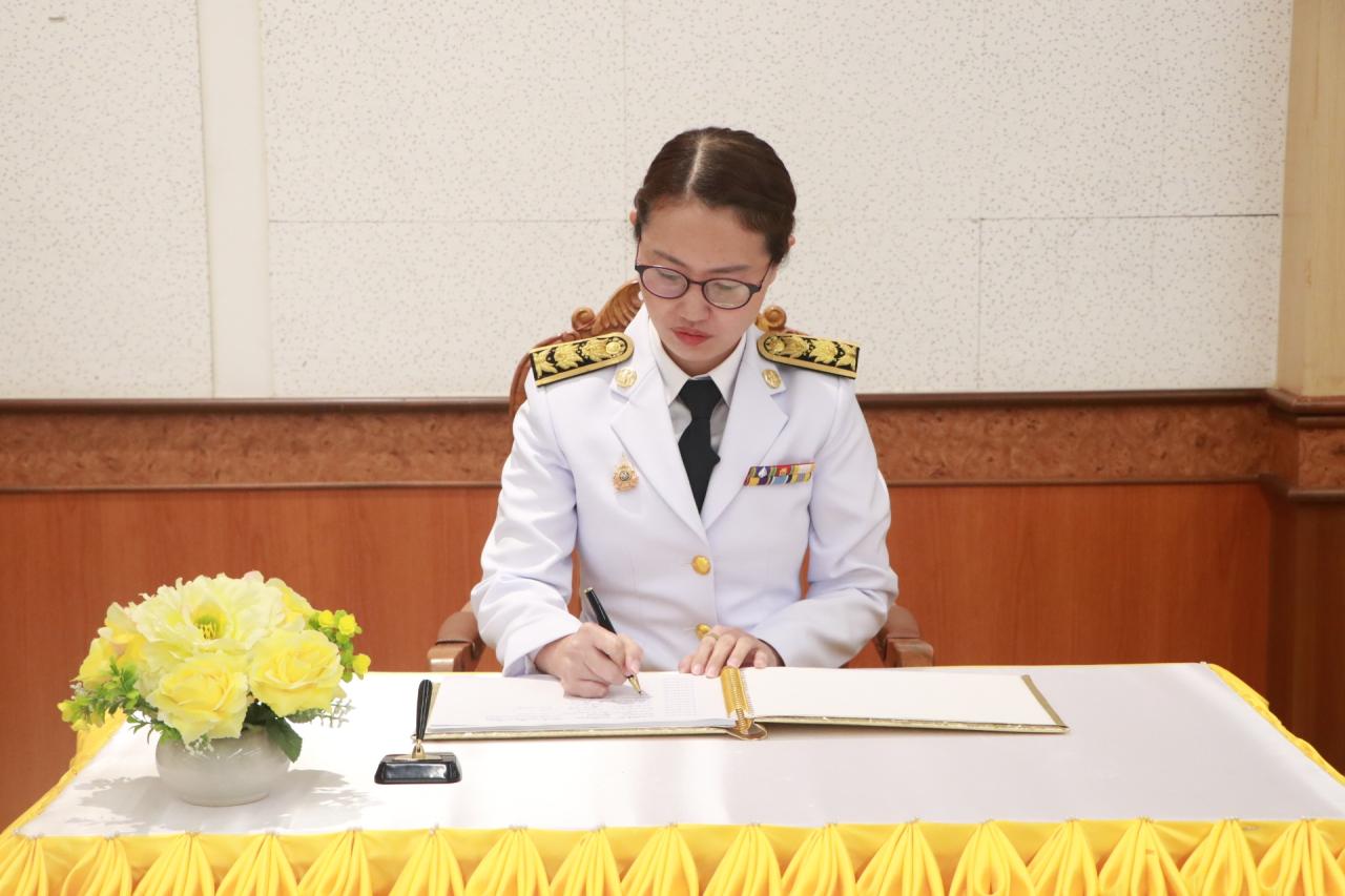 ภาพประกอบที่ 7