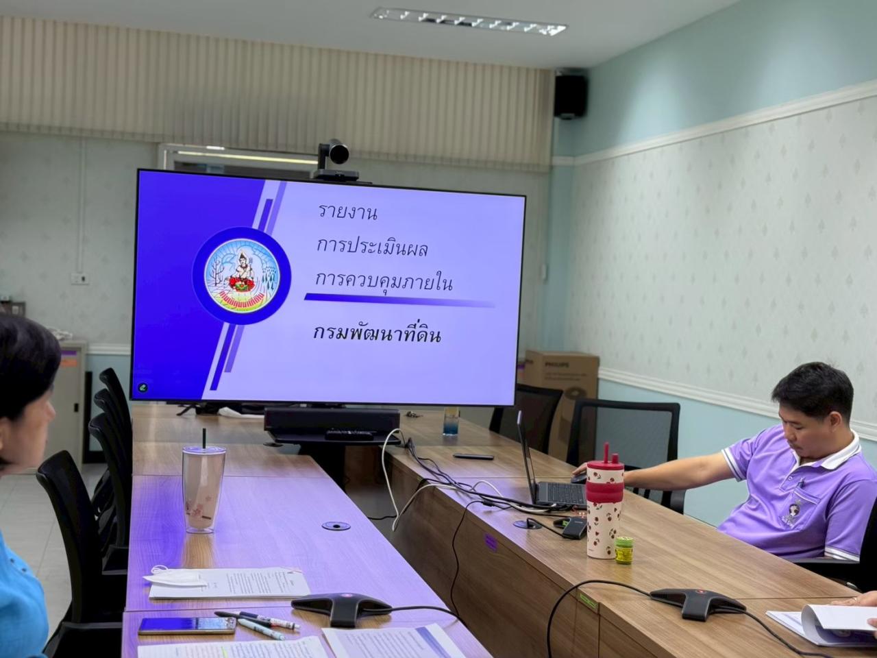 ภาพประกอบที่ 0