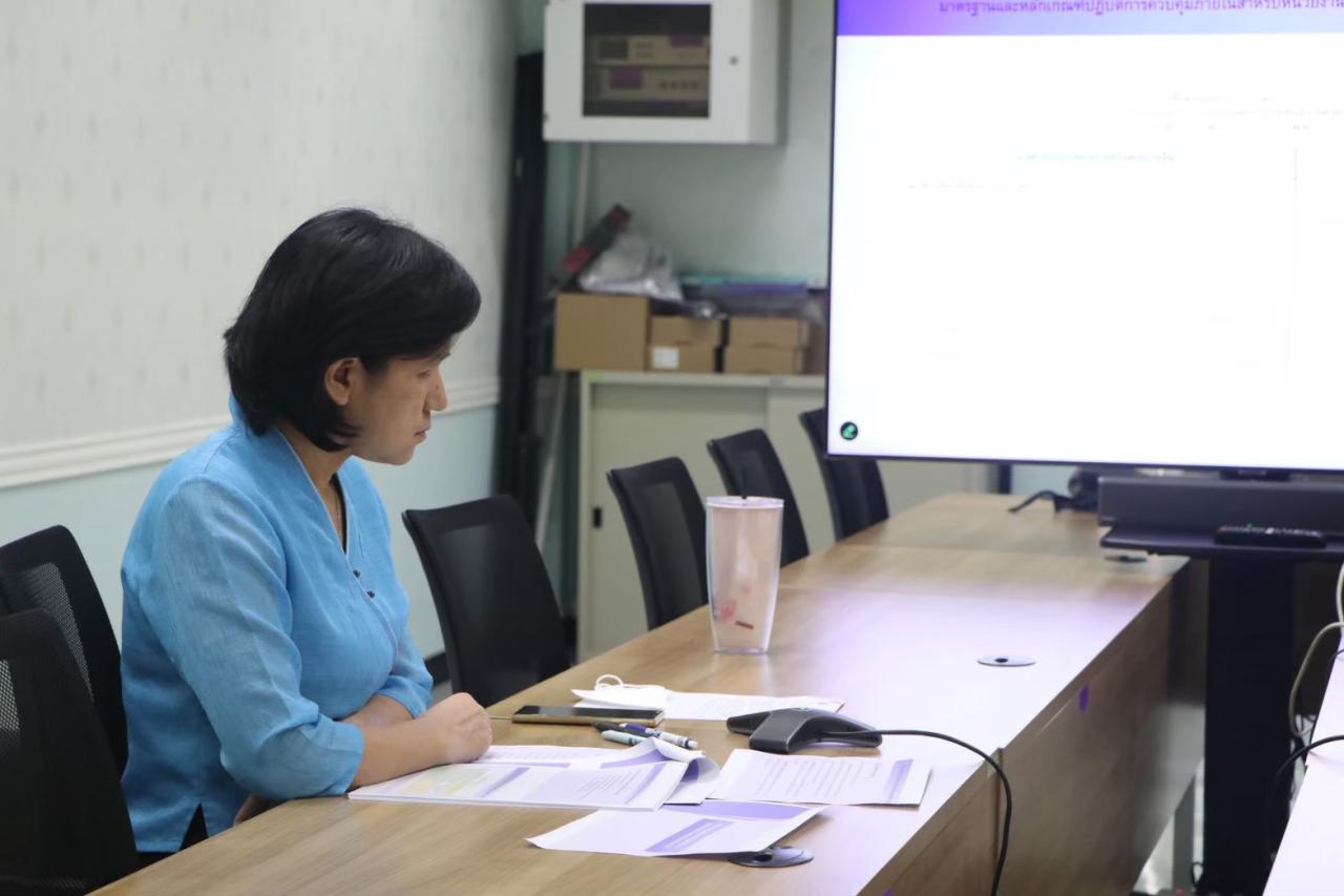 ภาพประกอบที่ 5