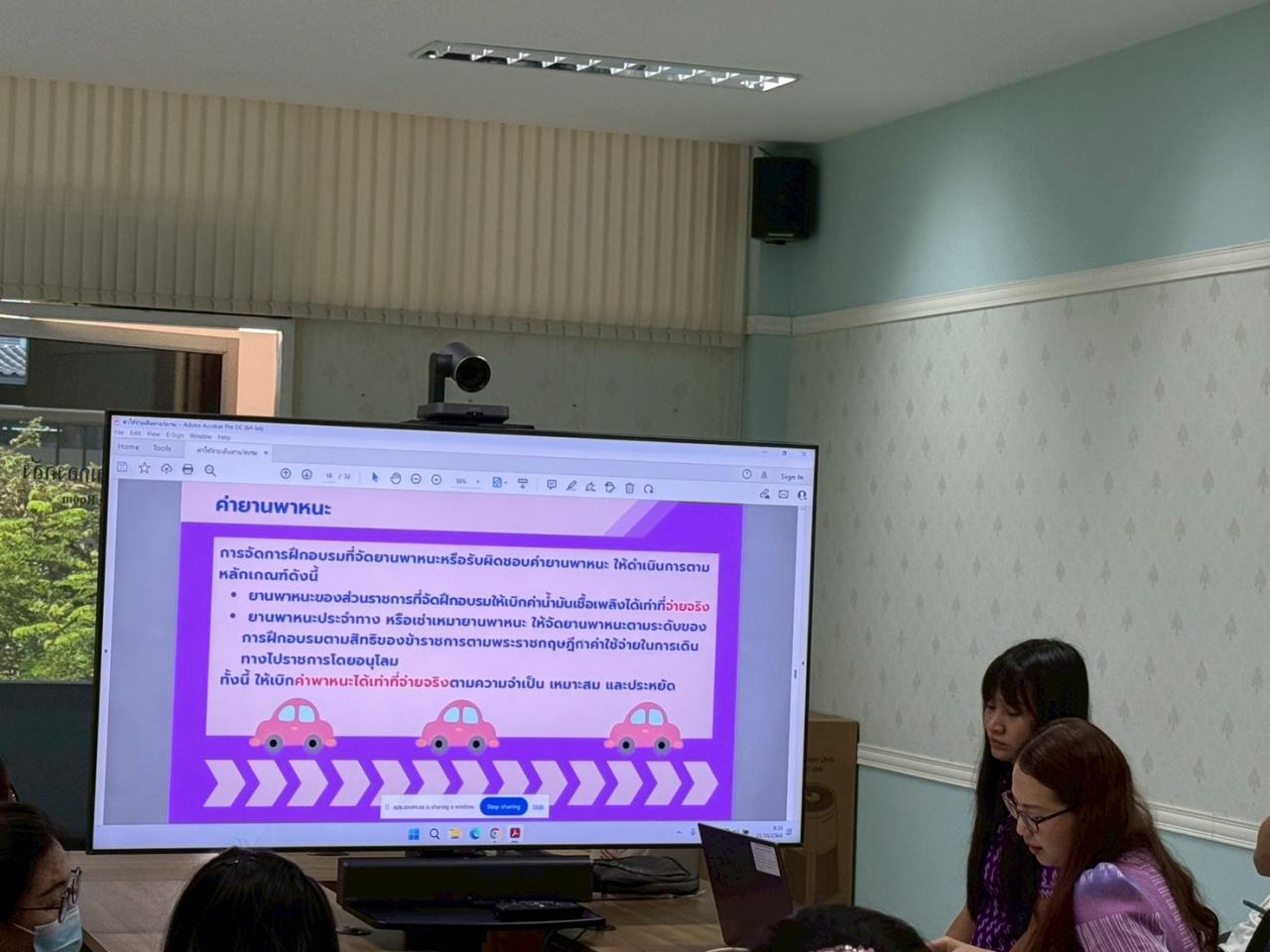 ภาพประกอบที่ 11