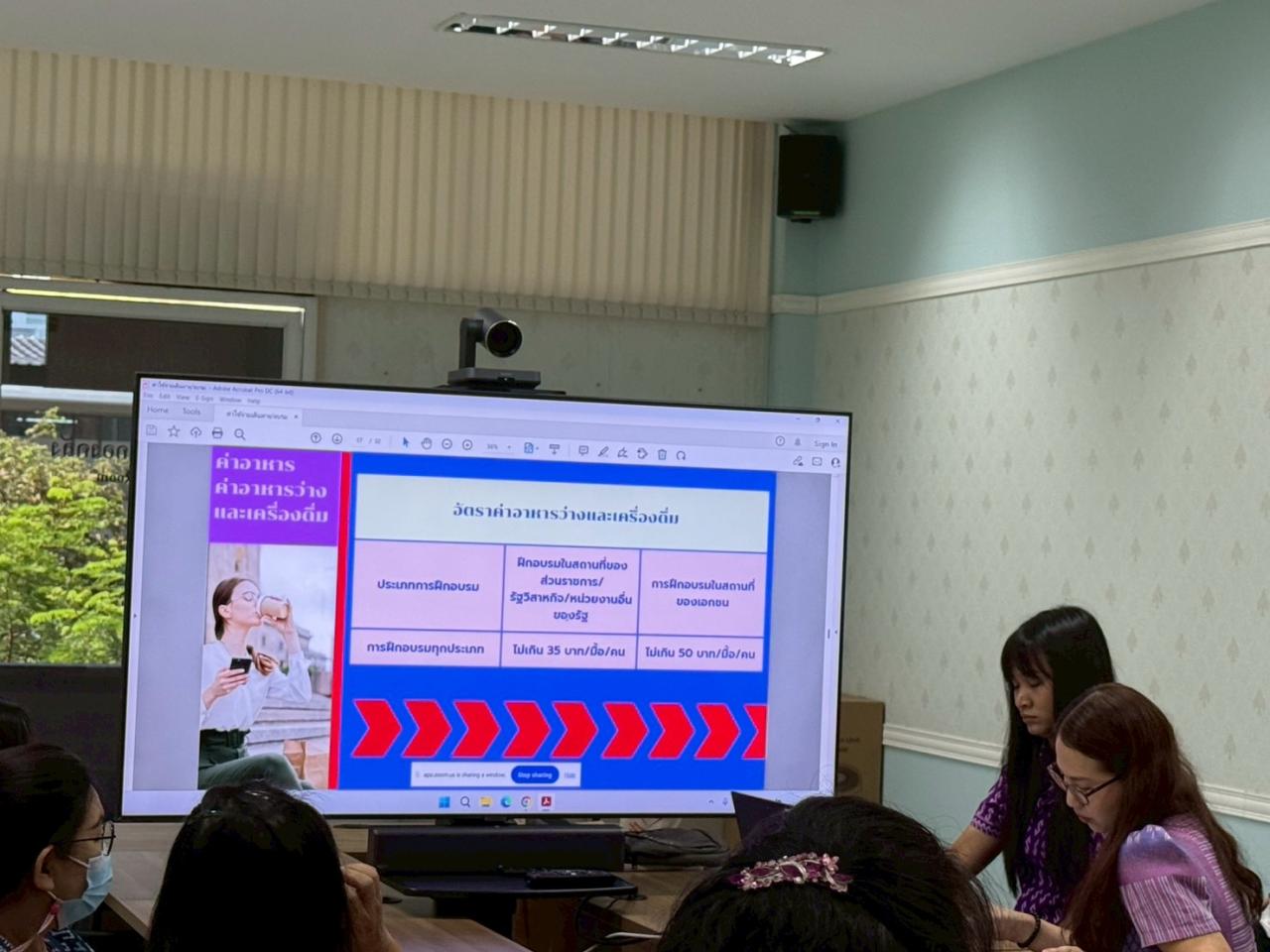 ภาพประกอบที่ 12