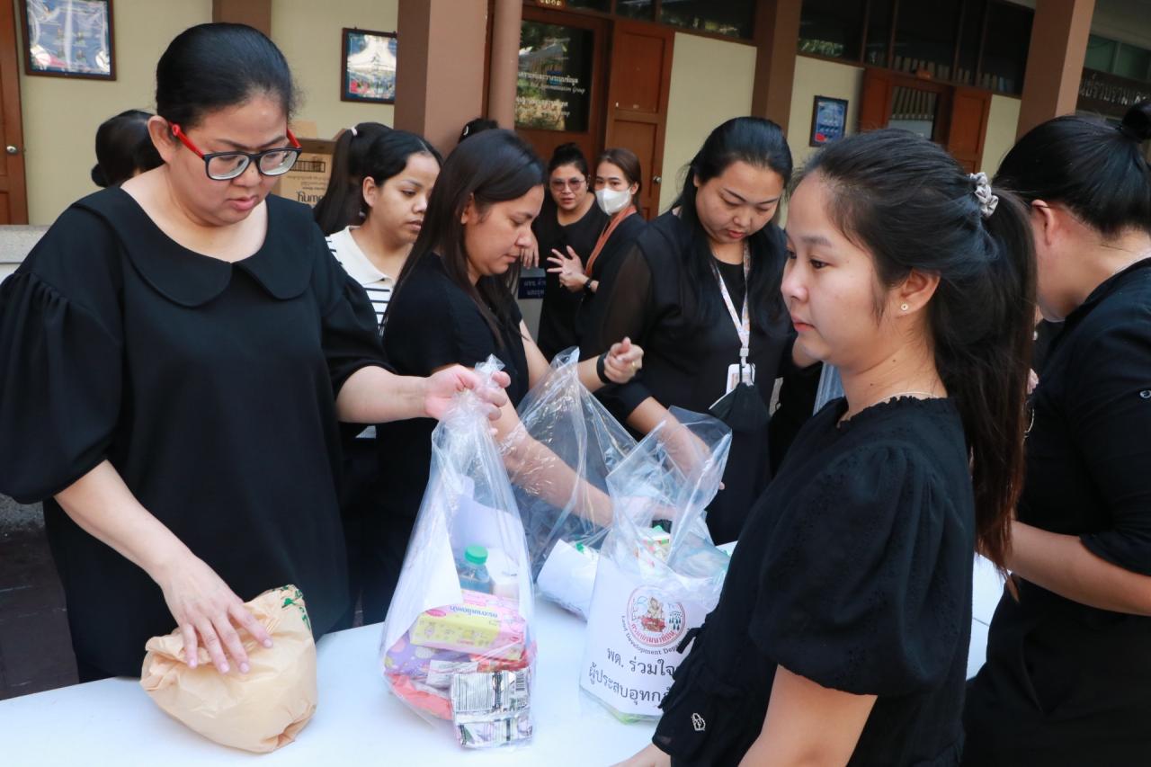 ภาพประกอบที่ 7