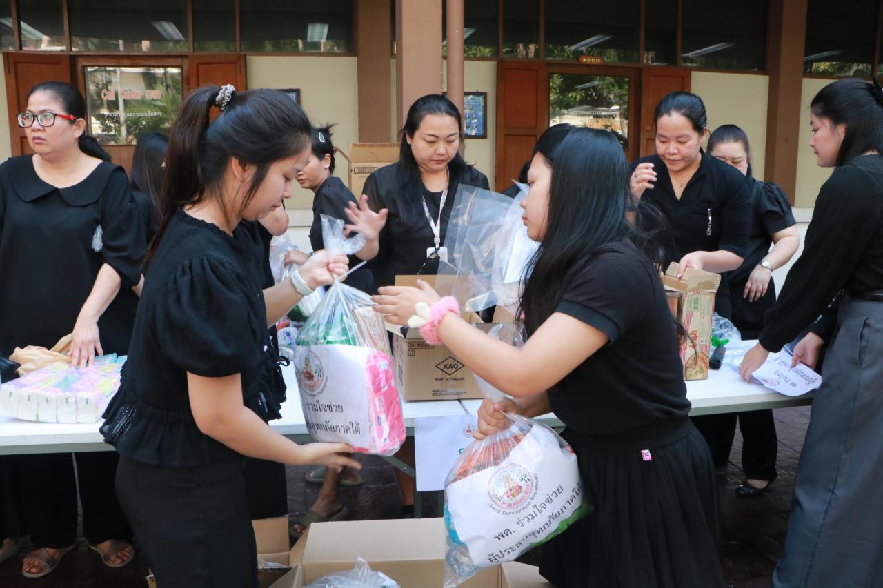 ภาพประกอบที่ 12