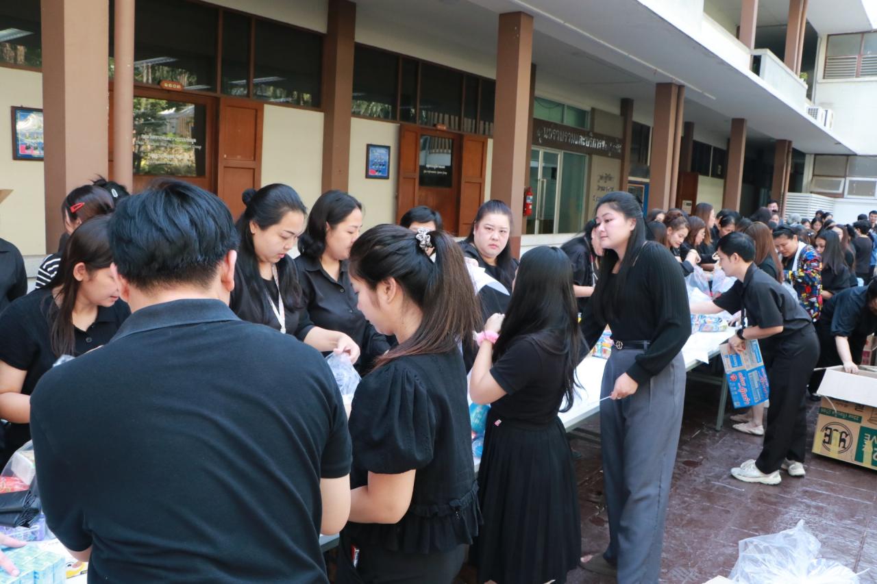 ภาพประกอบที่ 13