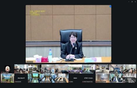 ภาพประกอบที่ 1