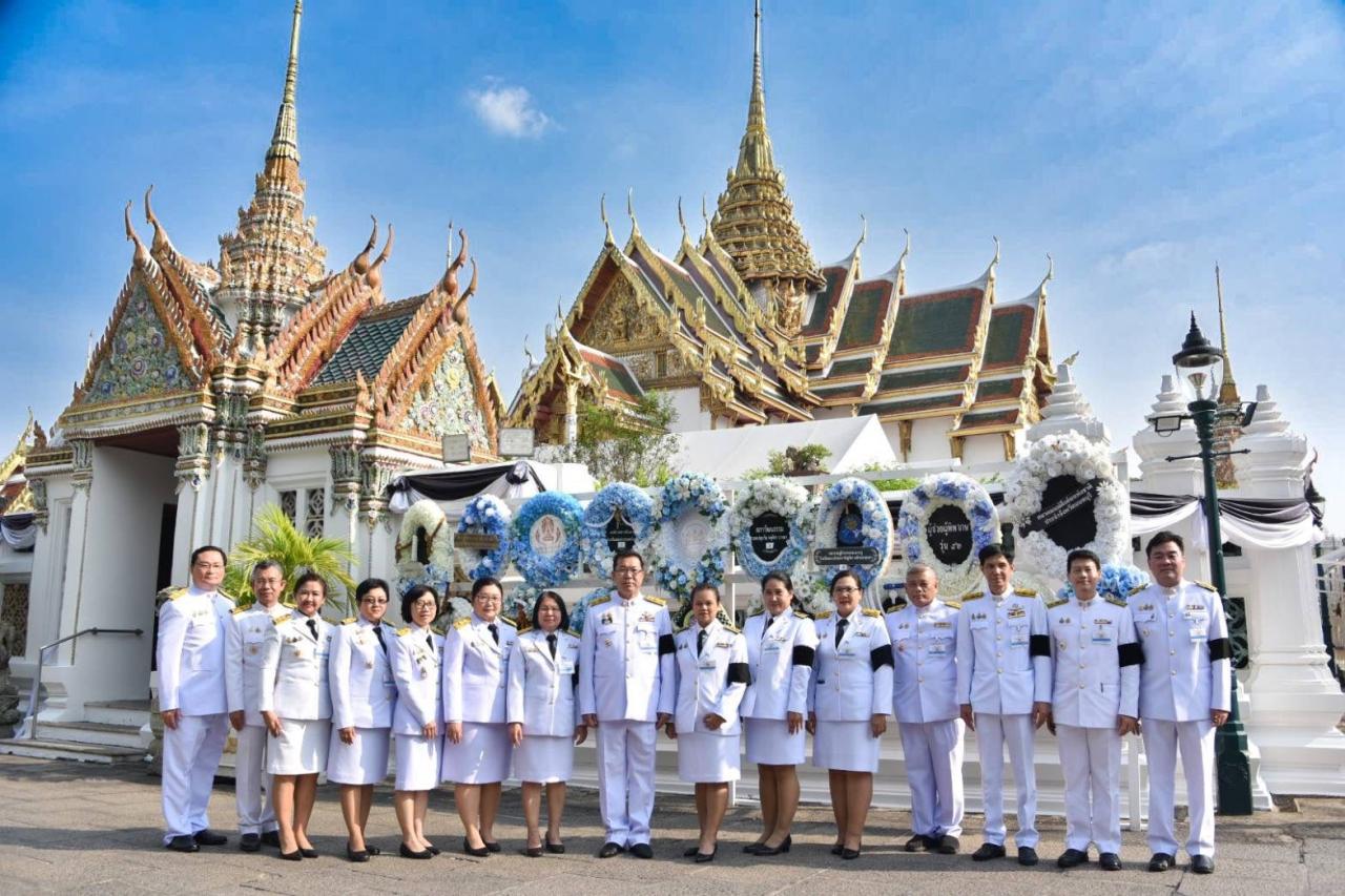 ภาพประกอบที่ 1