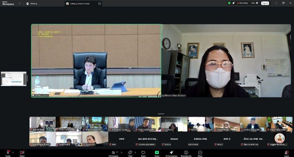 ภาพประกอบที่ 2