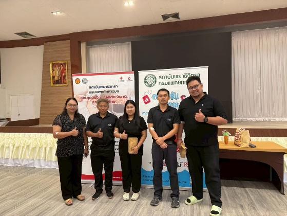 ภาพประกอบที่ 0