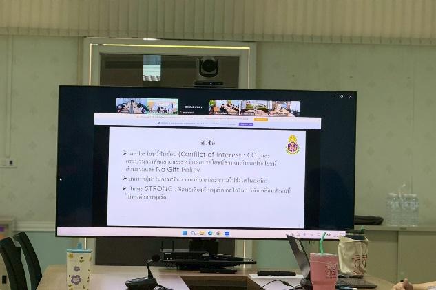 ภาพประกอบที่ 3