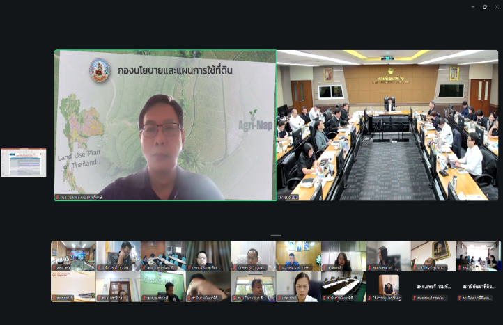ภาพประกอบที่ 2