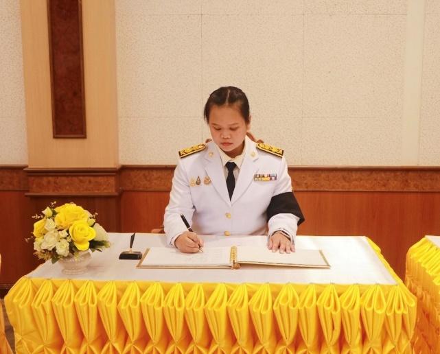 ภาพประกอบที่ 4