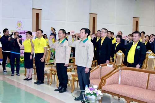 ภาพประกอบที่ 18