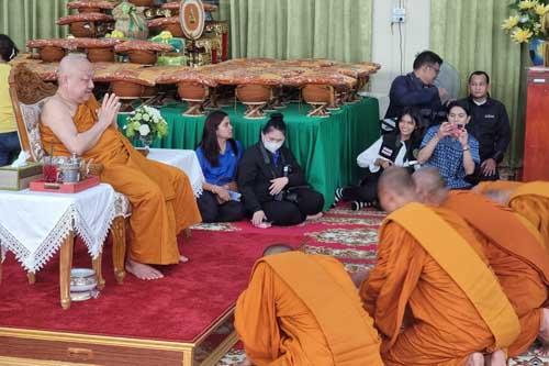 ภาพประกอบที่ 4