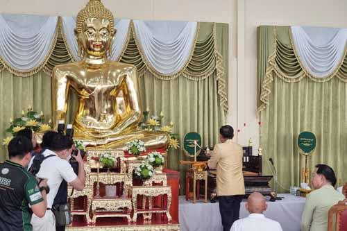 ภาพประกอบที่ 14