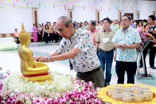 ภาพประกอบที่ 24