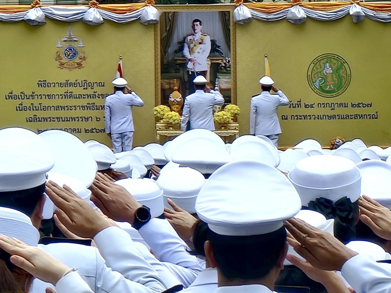 ภาพประกอบที่ 13