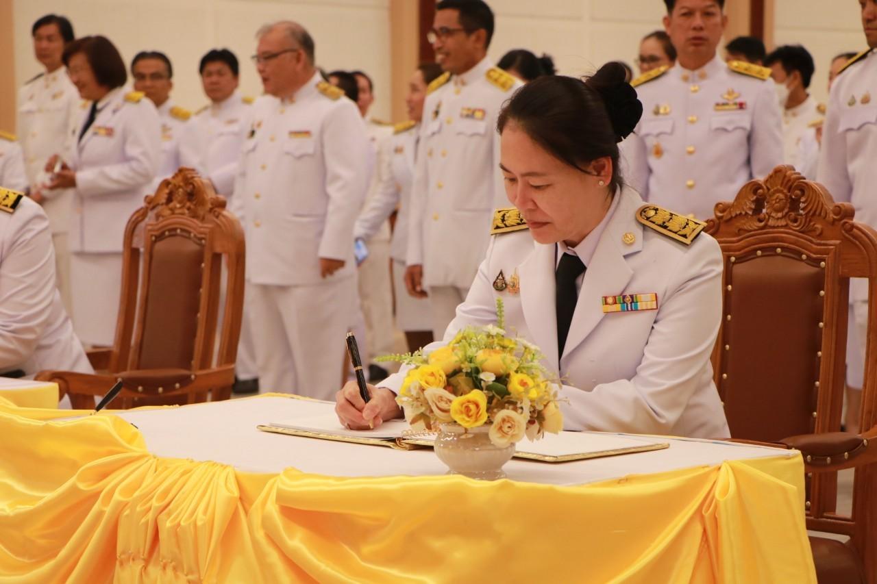 ภาพประกอบที่ 17