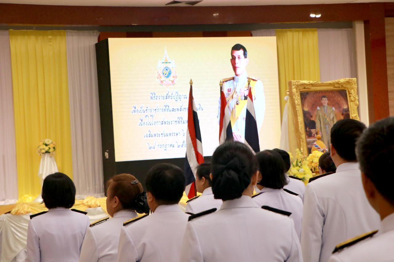 ภาพประกอบที่ 18