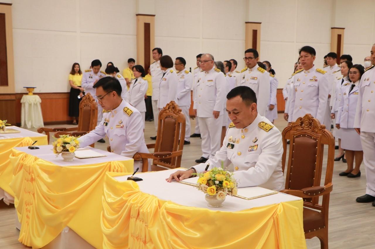 ภาพประกอบที่ 19