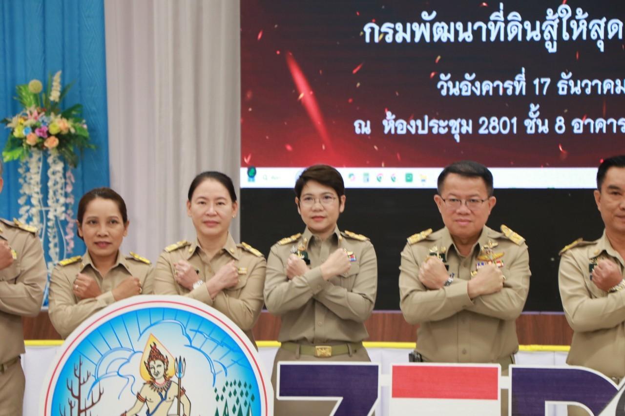 ภาพประกอบที่ 6