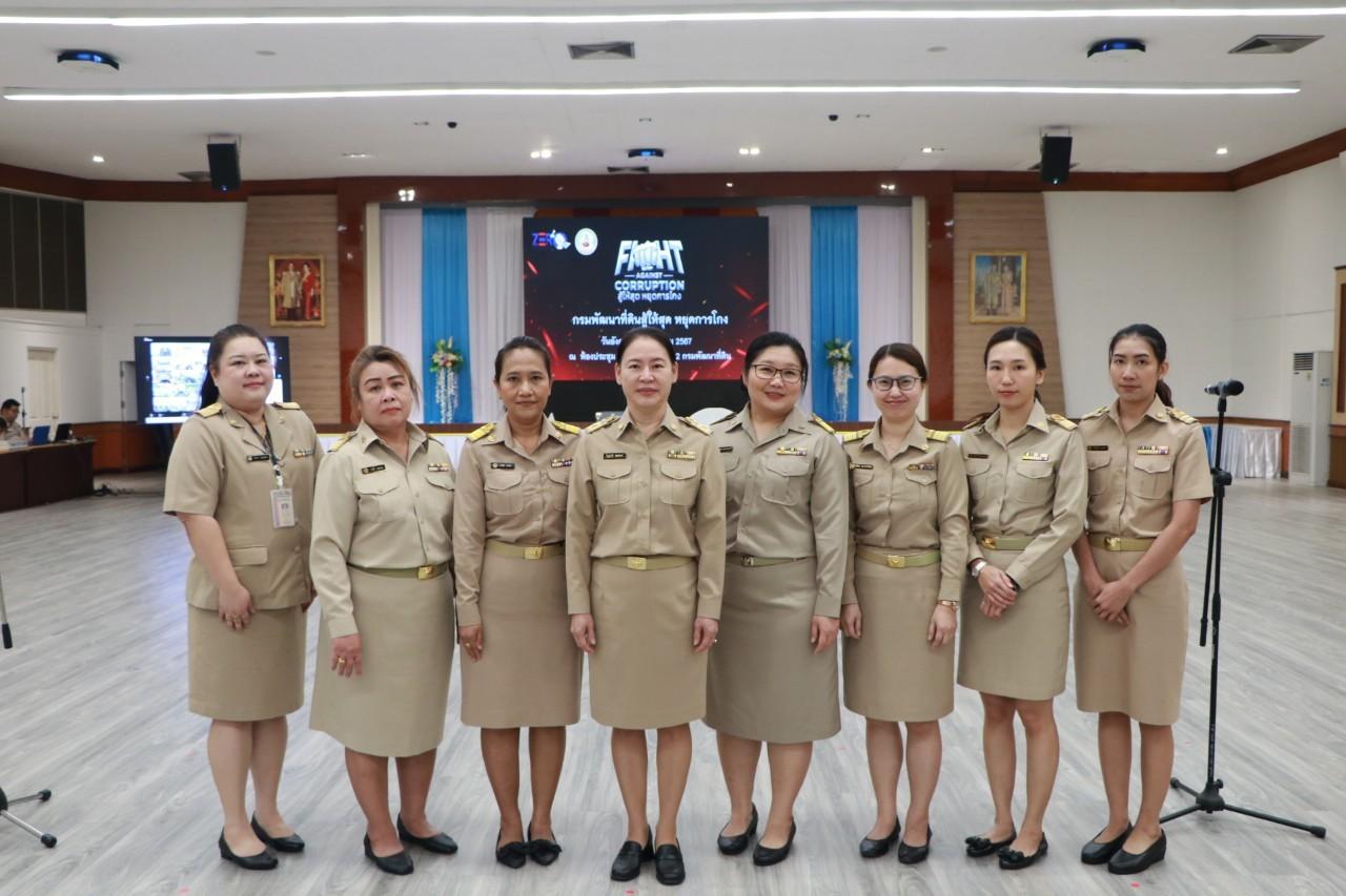 ภาพประกอบที่ 8