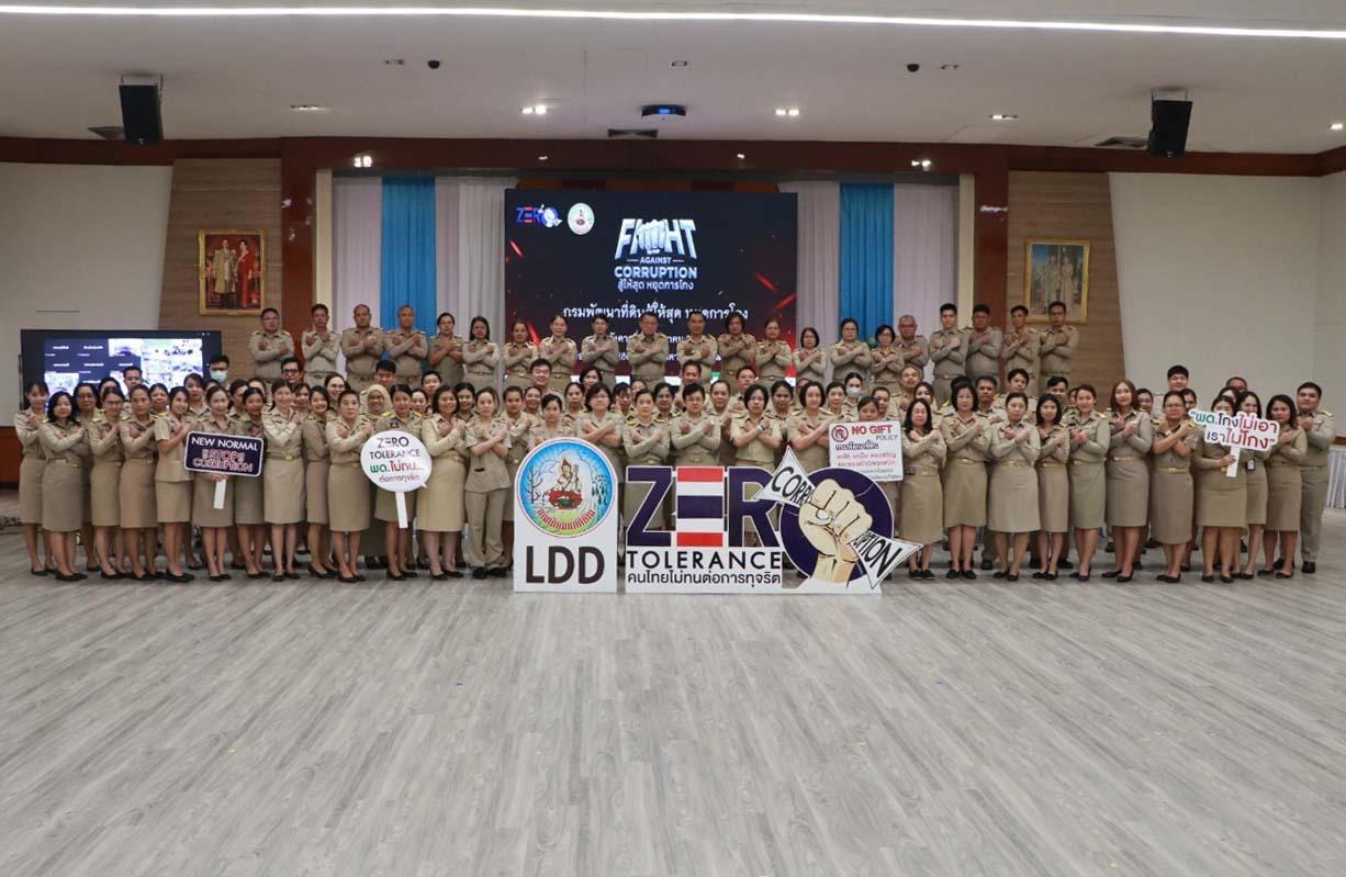 ภาพประกอบที่ 7