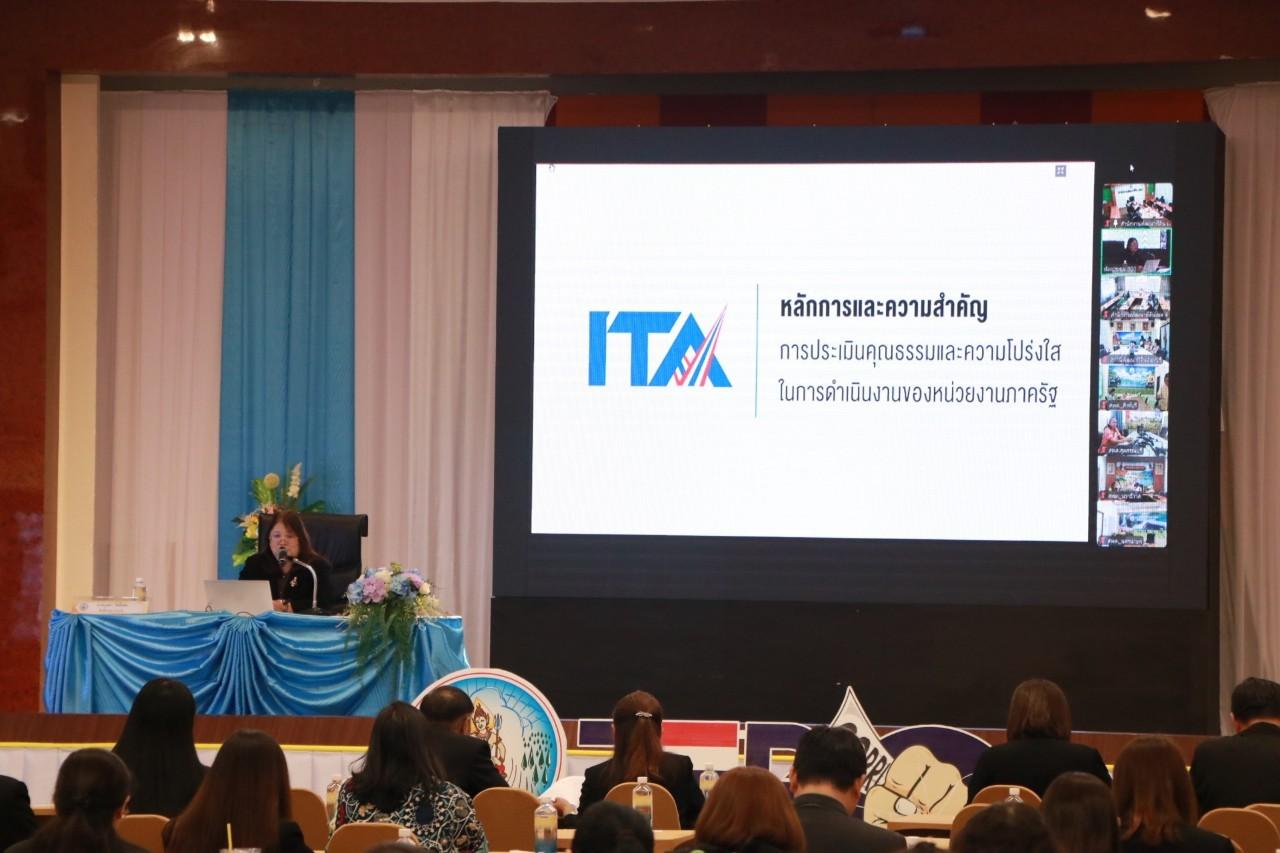 ภาพประกอบที่ 1