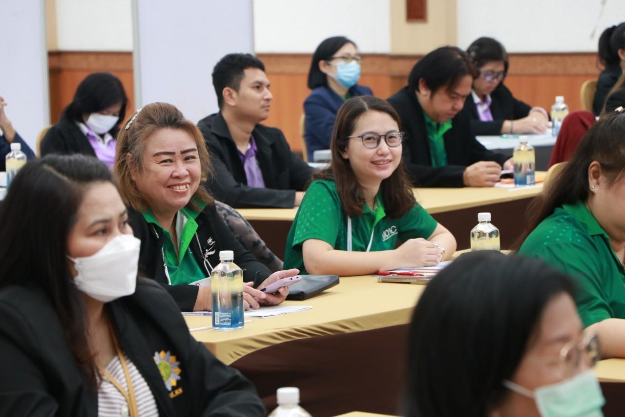 ภาพประกอบที่ 2