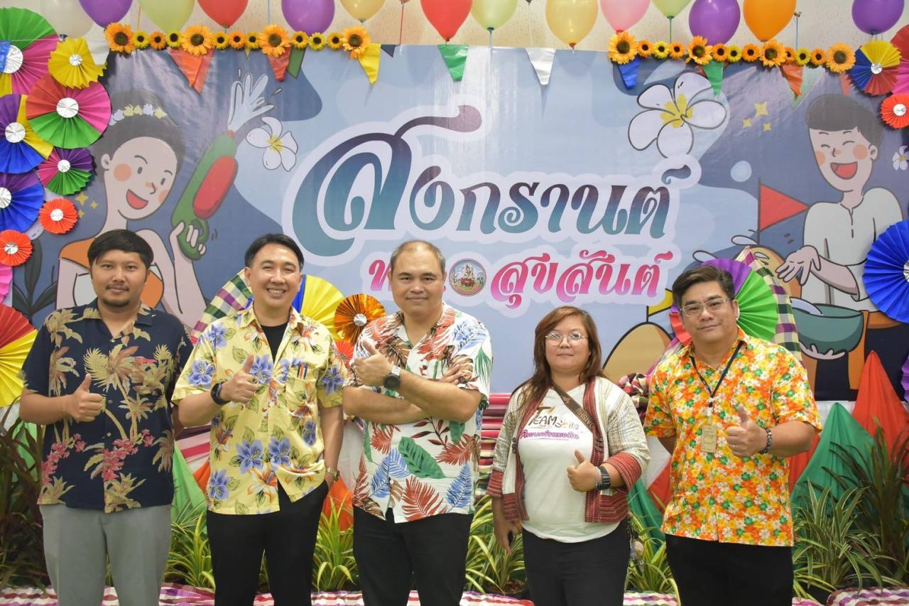 ภาพประกอบที่ 2