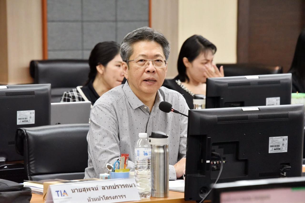 ภาพประกอบที่ 4