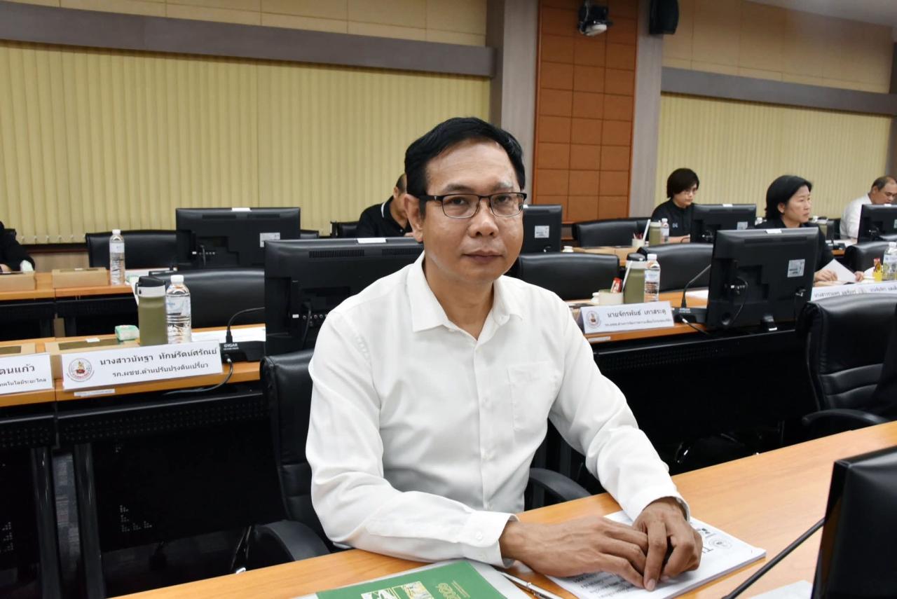 ภาพประกอบที่ 8