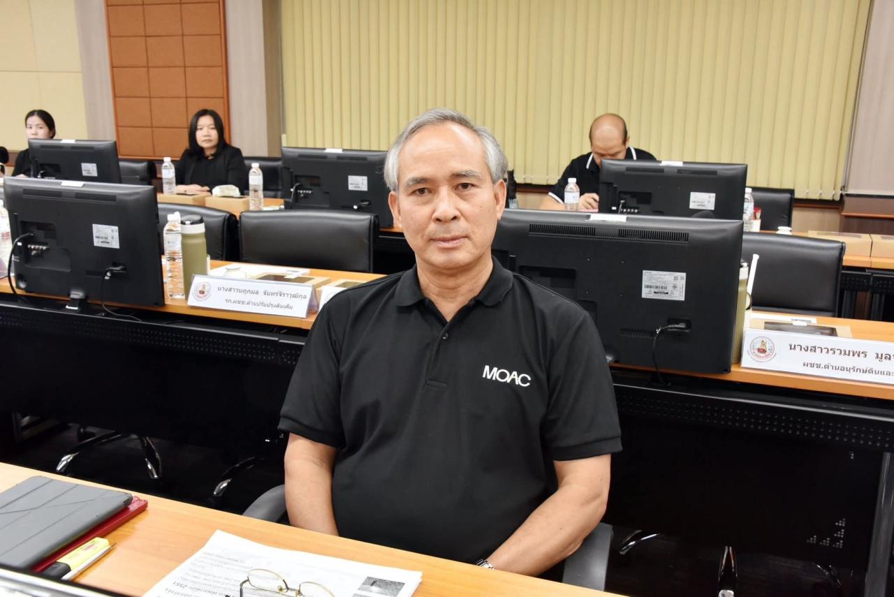 ภาพประกอบที่ 9