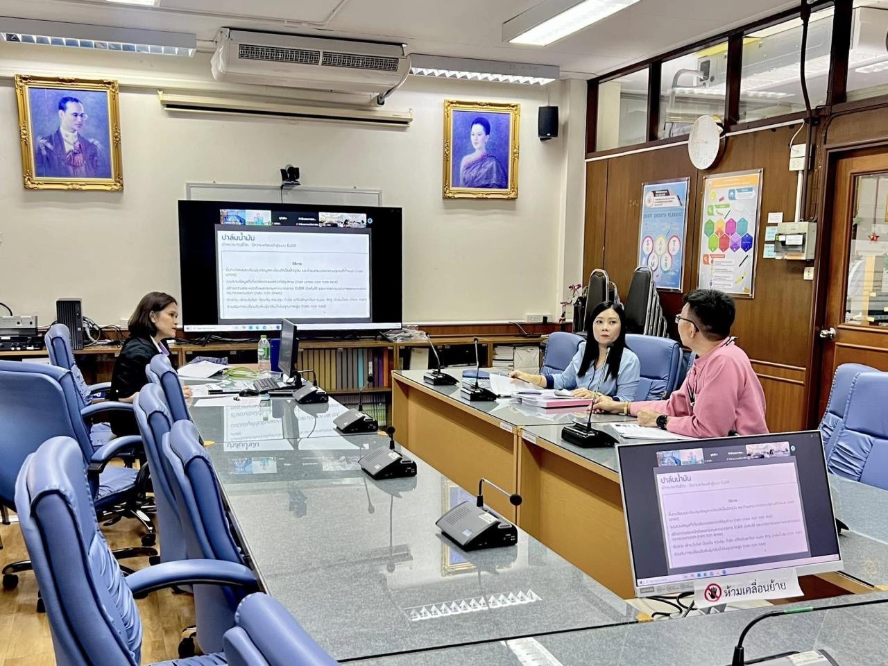 ภาพประกอบที่ 4