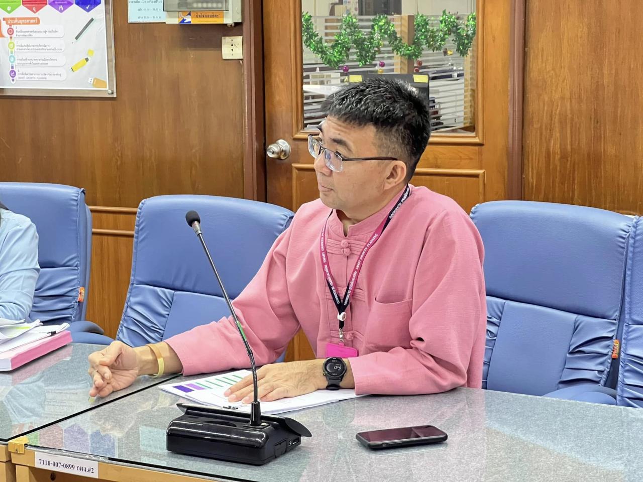 ภาพประกอบที่ 5