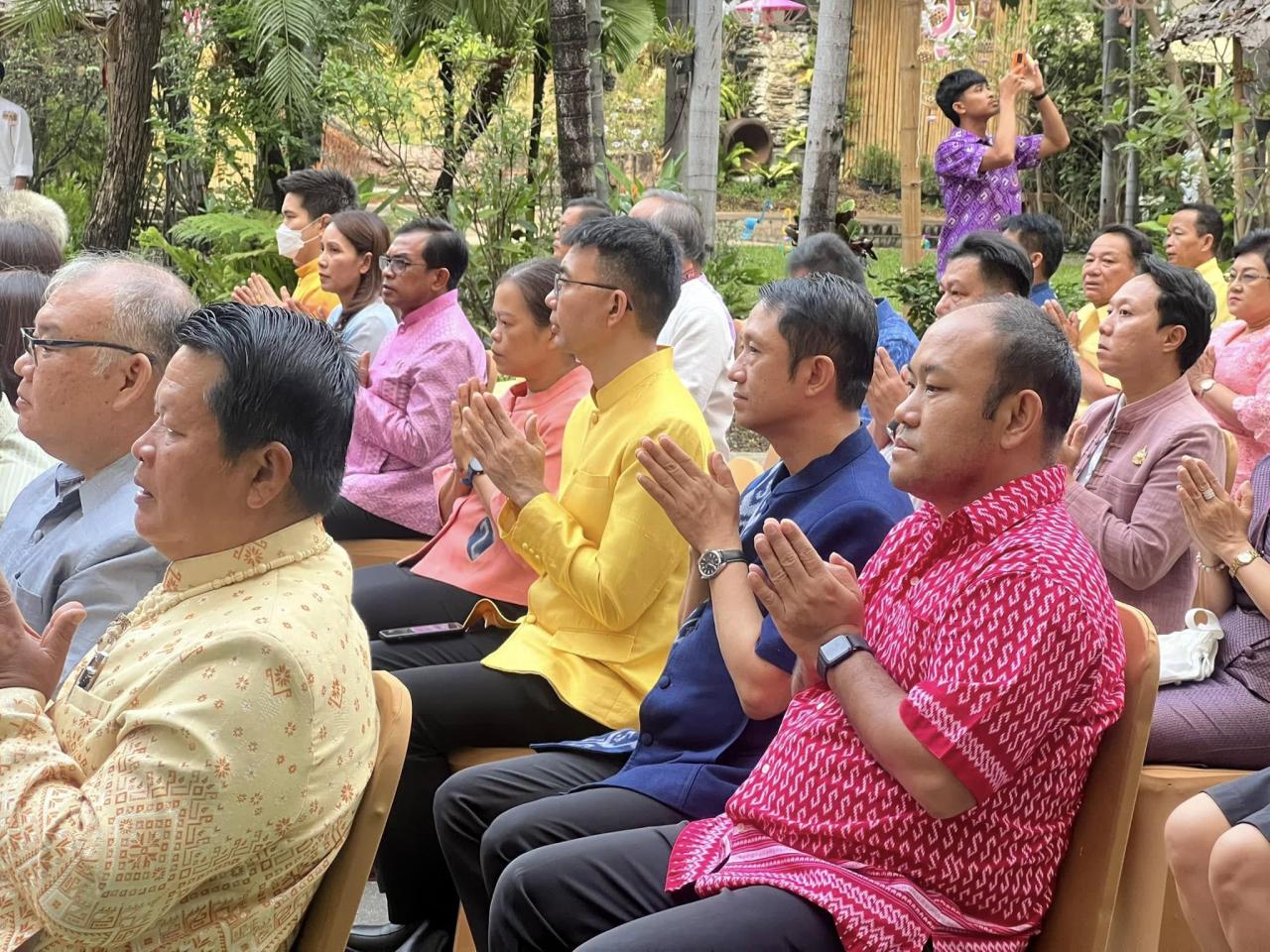 ภาพประกอบที่ 11