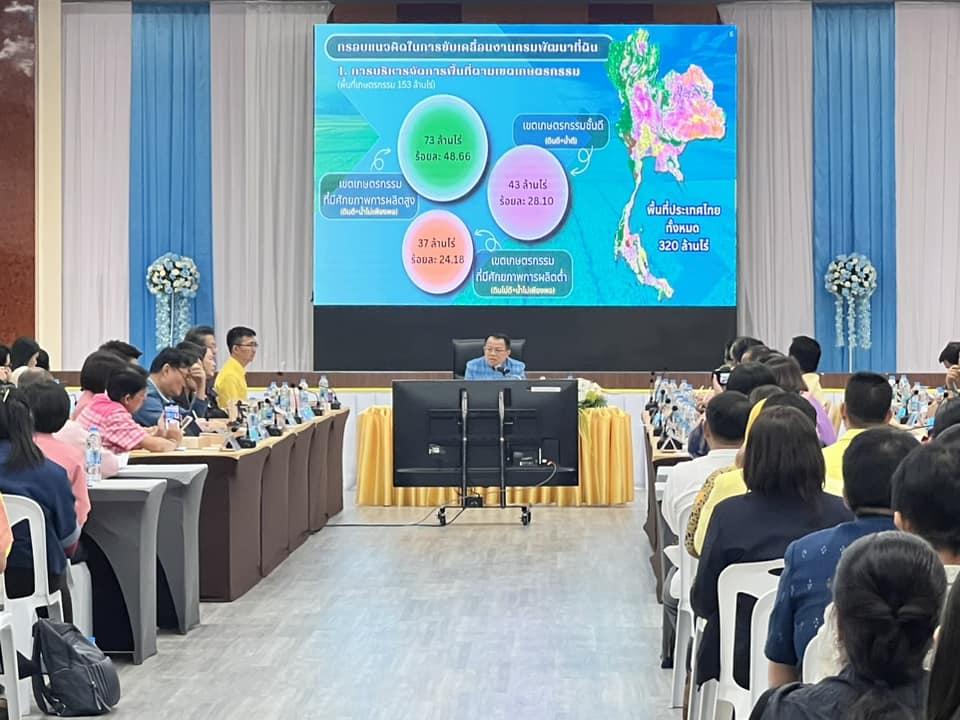 ภาพประกอบที่ 12