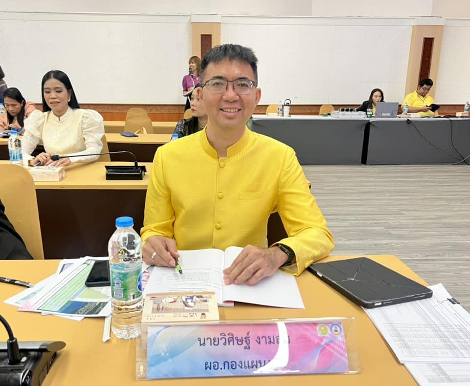 ภาพประกอบที่ 13