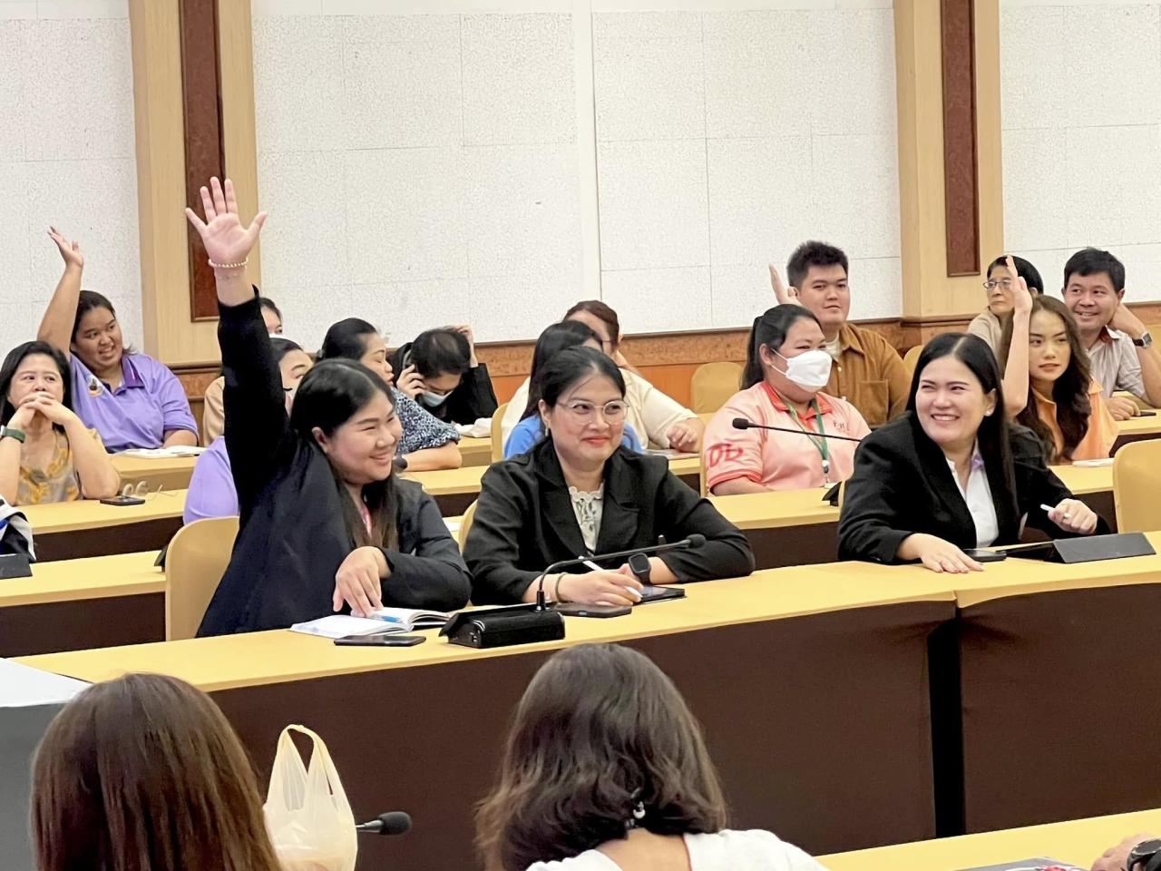 ภาพประกอบที่ 4