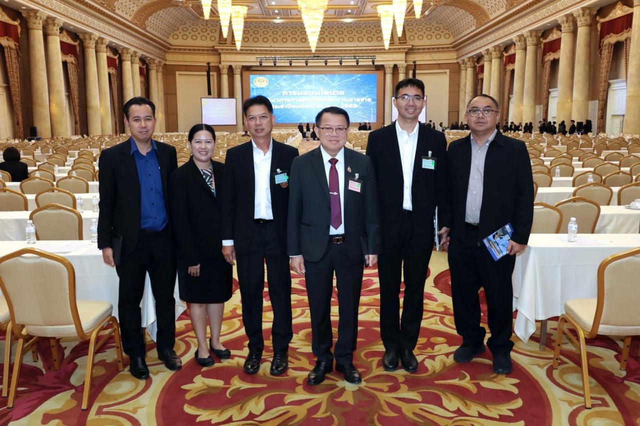 ภาพประกอบที่ 3