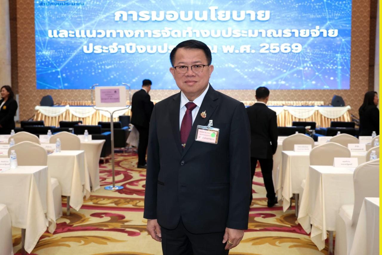 ภาพประกอบที่ 9