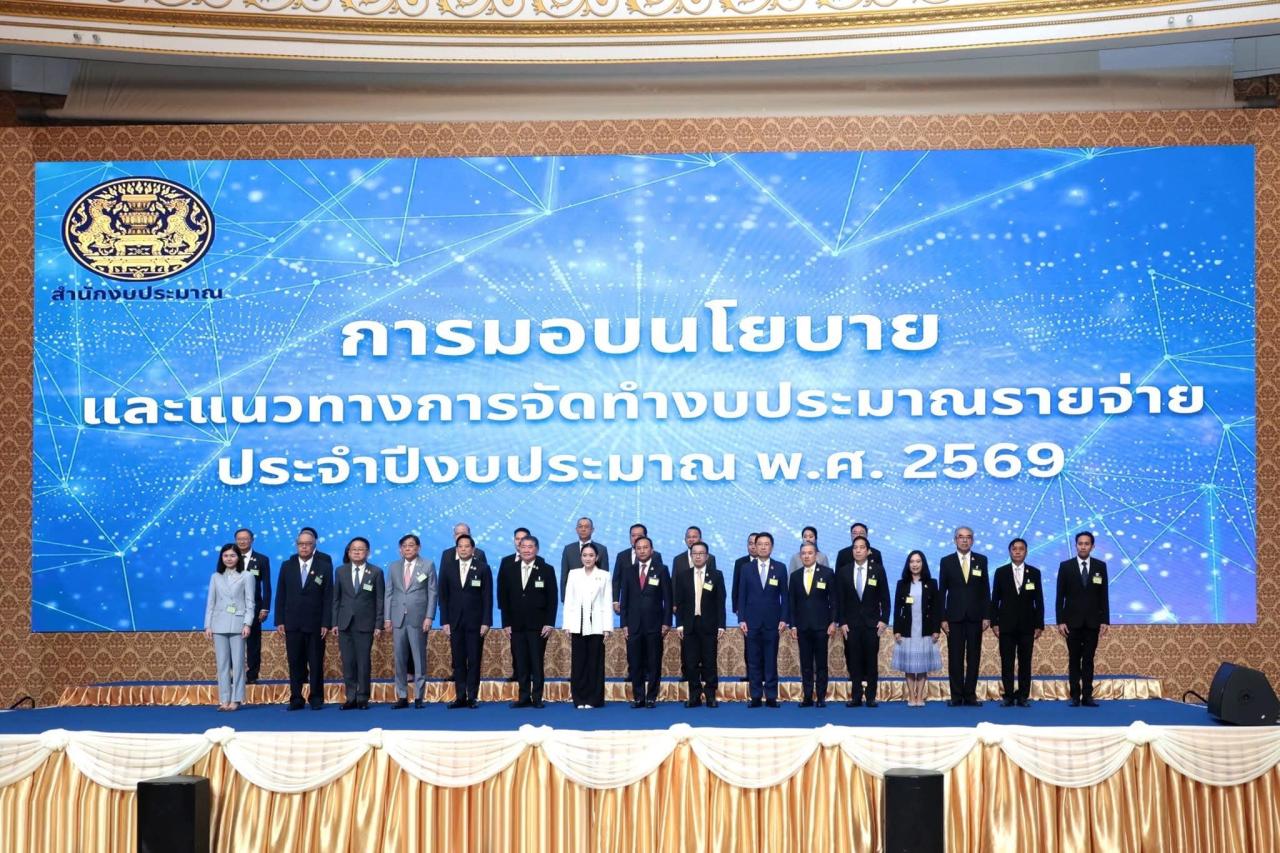 ภาพประกอบที่ 10