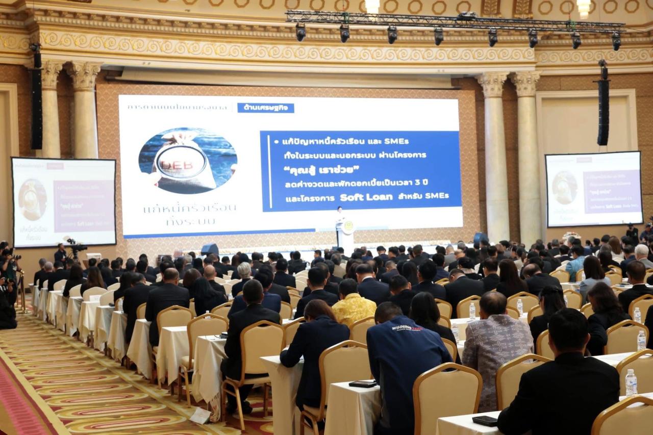 ภาพประกอบที่ 15